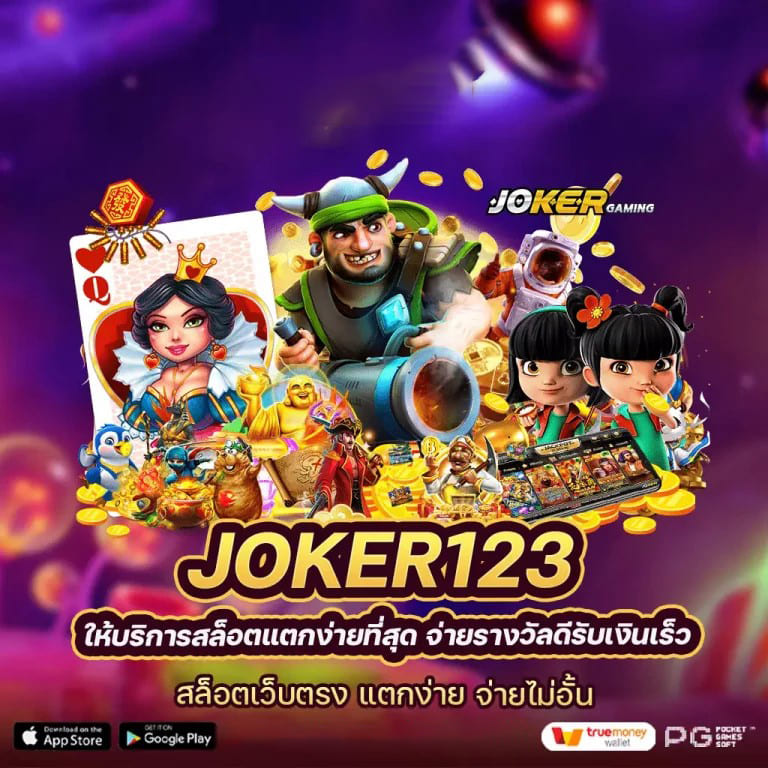 PGSLOT900 เกมสล็อตออนไลน์ยอดนิยม