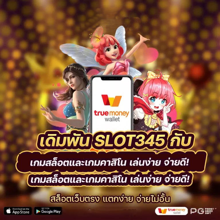 UFABET 56 เกมออนไลน์สำหรับผู้รักการเดิมพัน