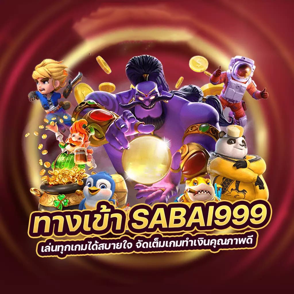 Lava79： สุดยอดเกมแข่งรถบนโลกออนไลน์