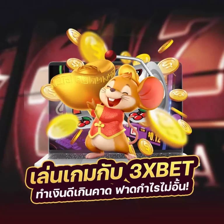 Jumbo Slot Joker เกมสล็อตออนไลน์ยอดนิยม