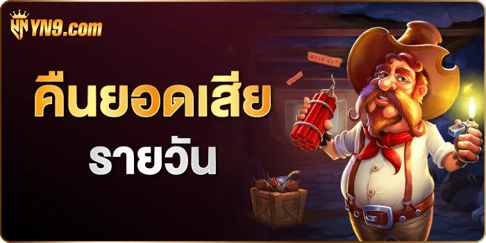 เกม สล็อต เว็บ ตรง ฝาก ถอน วอ เลท ความบันเทิงไร้ขีดจำกัดสำหรับผู้ชื่นชอบเกมสล็อตออนไลน์