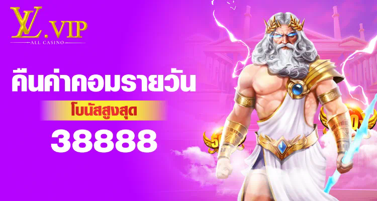 Leovegascom คาสิโนออนไลน์  ความสนุกและการชนะรอคุณอยู่!