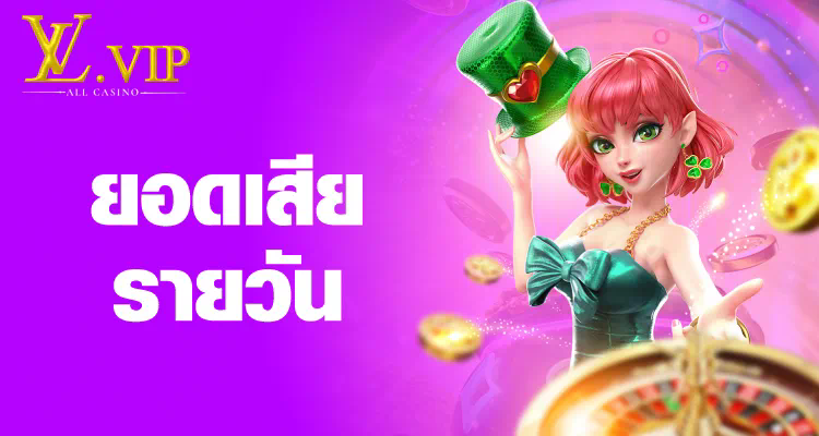 slot v52 เกมสล็อตออนไลน์ รูปแบบใหม่ล่าสุด