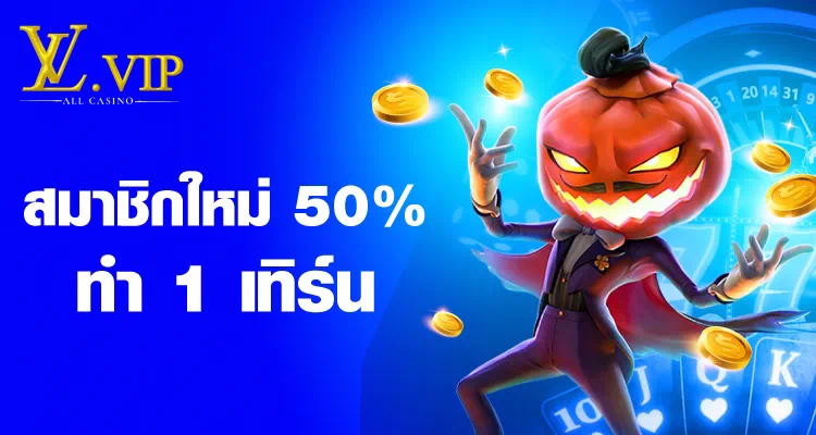 pg slotbet เกมสล็อตออนไลน์ยอดนิยมสำหรับผู้เล่นทุกระดับ